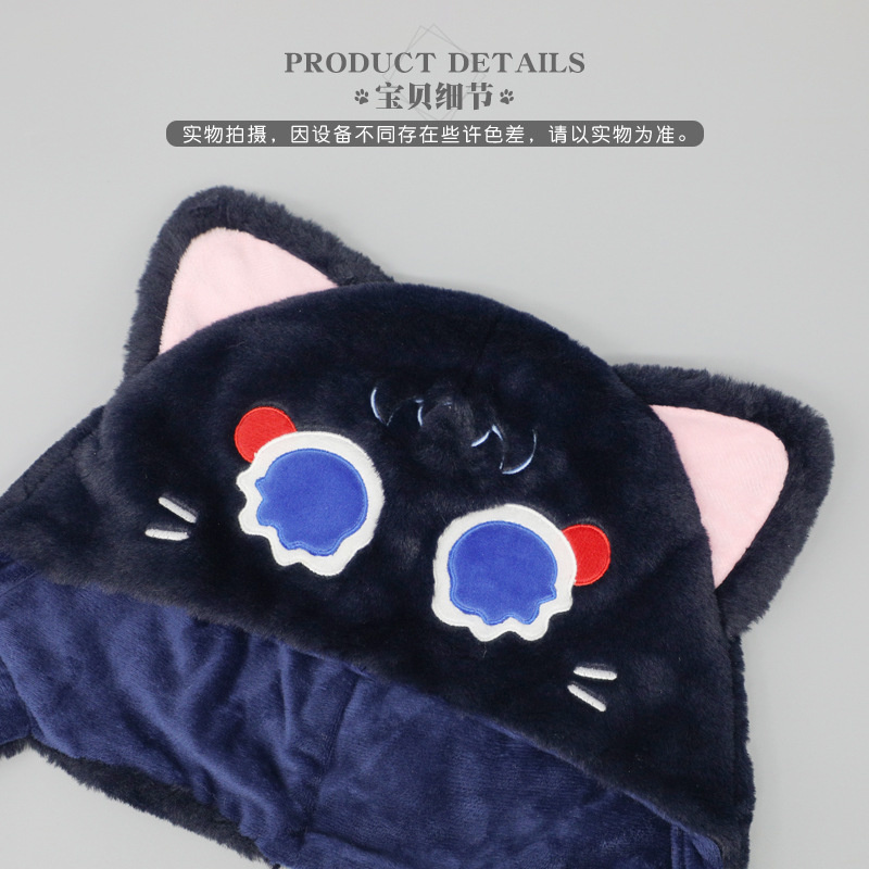 Cute Genshin Black Cat Plush H - Q Kids Outdoor 评论和价格